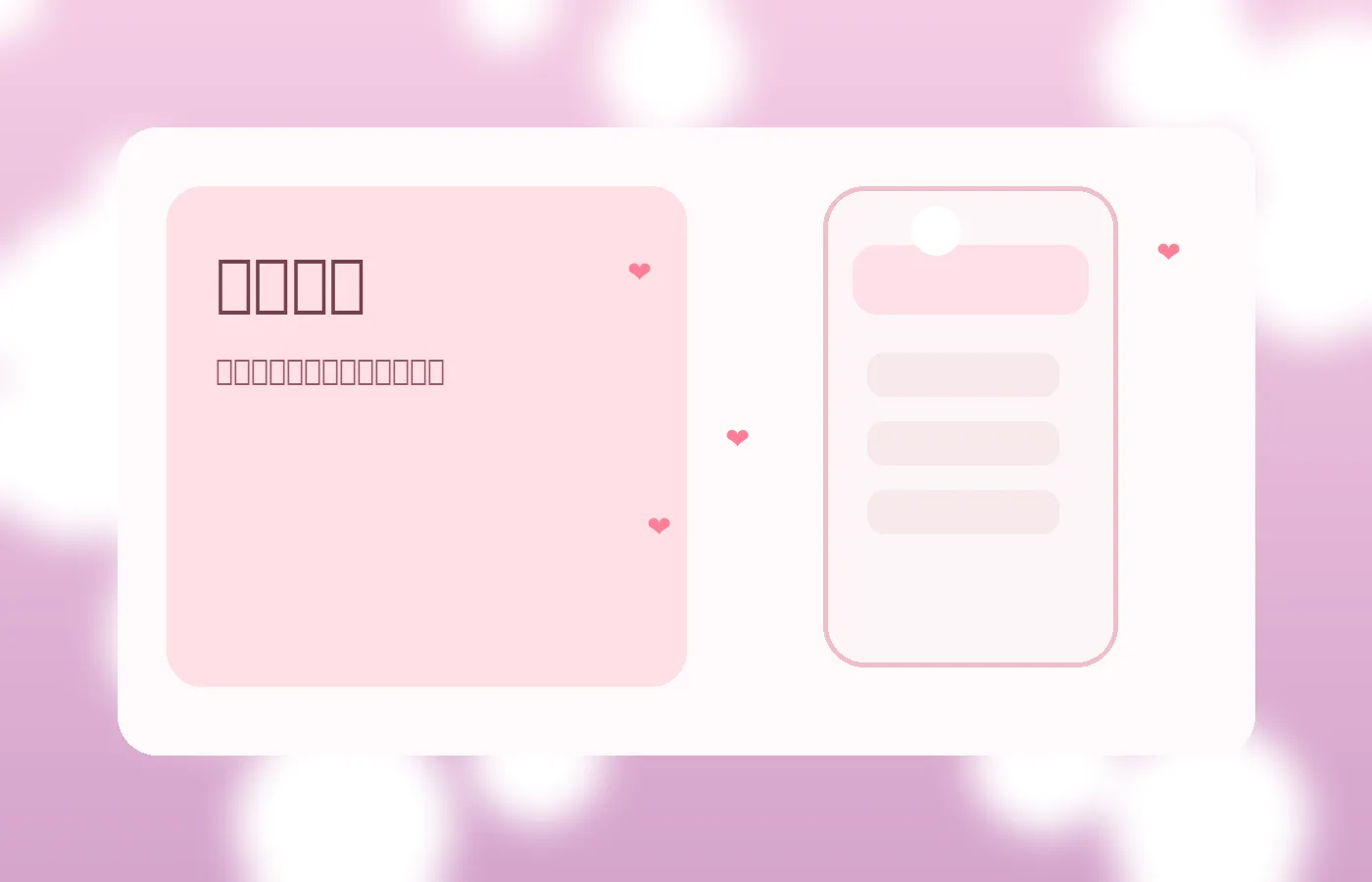 念念在成都分享生活短片的温柔场景